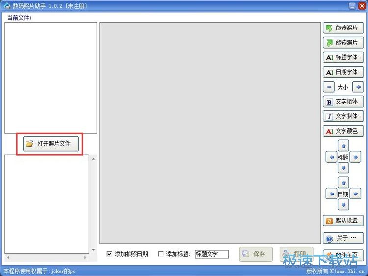 ����ˮӡ�̳�