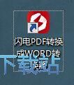 PDF�DWord�̳�