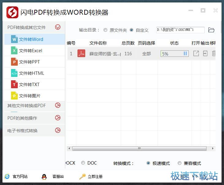 PDF�DWord�̳�