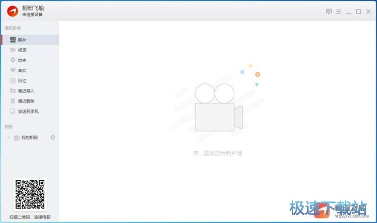 �½����Բ����ӈDƬ�̳�