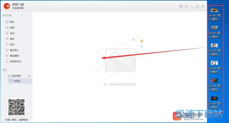 �½����Բ����ӈDƬ�̳�