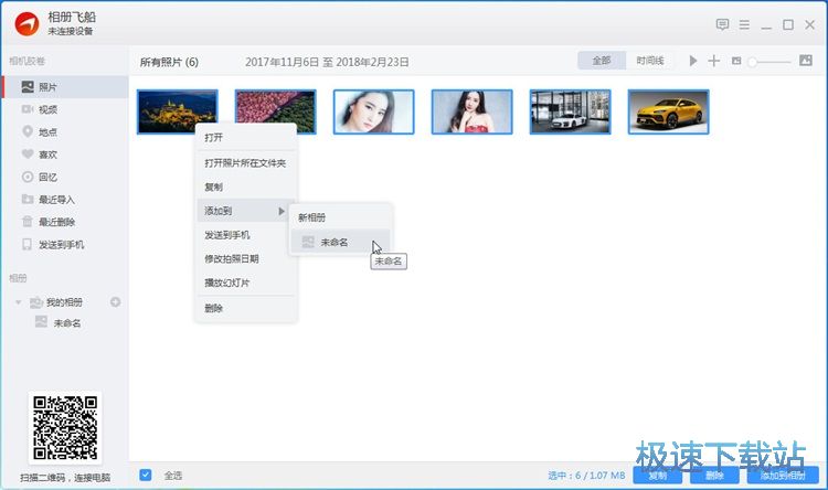 �½����Բ����ӈDƬ�̳�