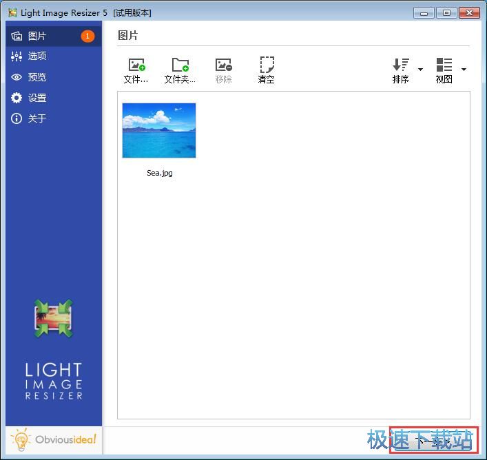 �޸ĳߴ�/�D�Q��ʽ�̳�