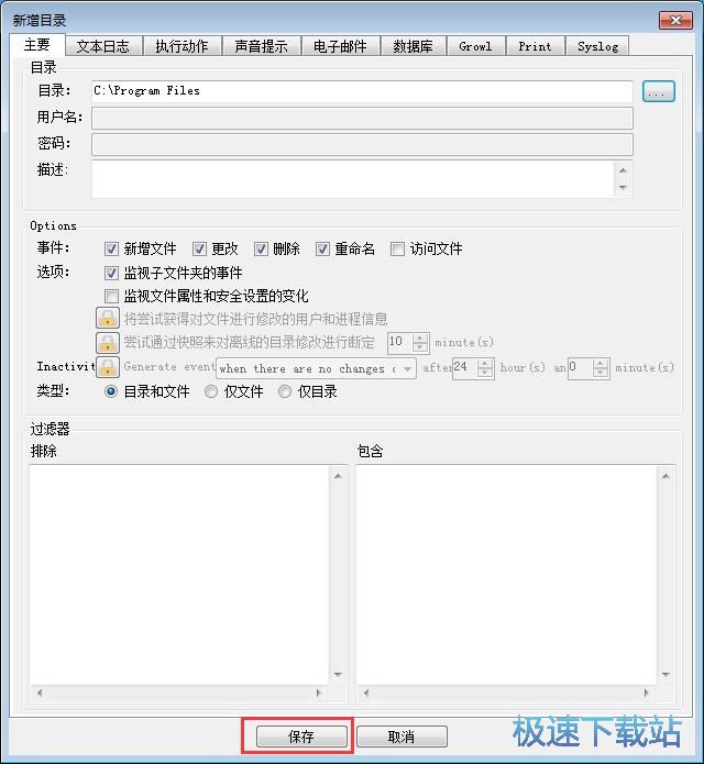 �O��ϵ�y�ļ��A�̳�