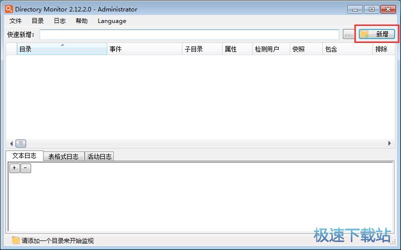 �O��ϵ�y�ļ��A�̳�