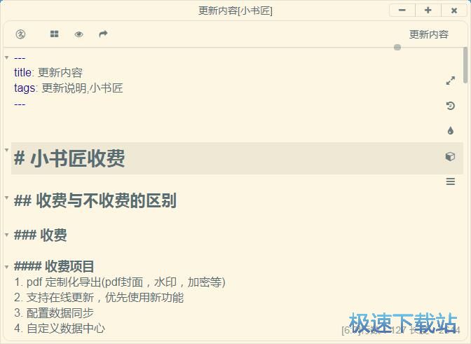 ��݋�ı�/����DƬ�̳�