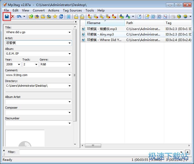 ����/�޸Ę˺��̳�