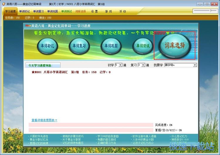 ���~��ӛ�W(xu��)��(x��)���~�̳�