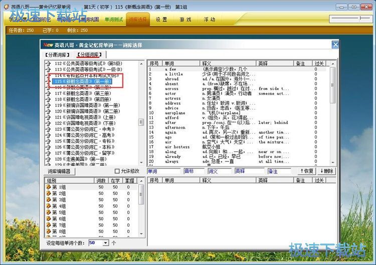 ���~��ӛ�W(xu��)��(x��)���~�̳�