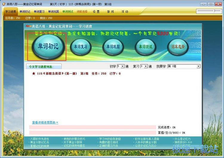 ���~��ӛ�W(xu��)��(x��)���~�̳�