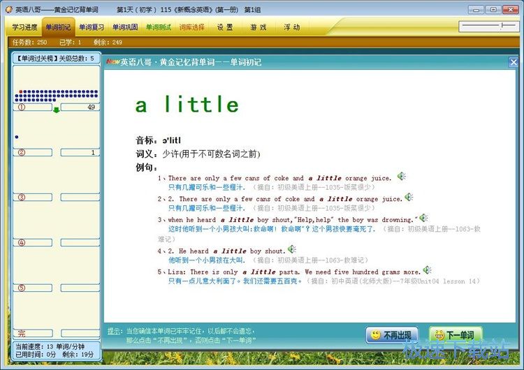 ���~��ӛ�W(xu��)��(x��)���~�̳�