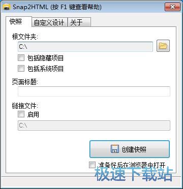 ��(chu��ng)���ļ��A���ս̳�