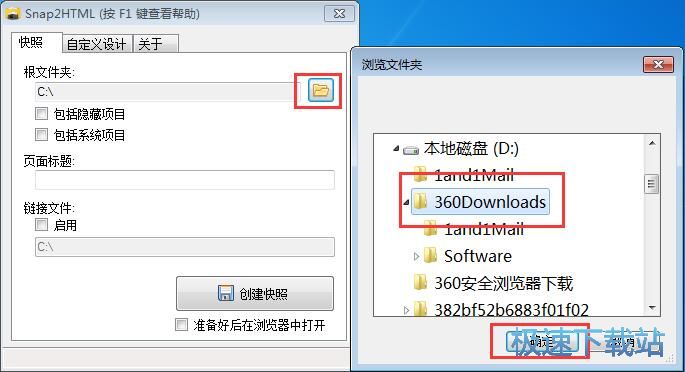 ��(chu��ng)���ļ��A���ս̳�