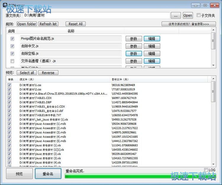 �����������ļ��̳�