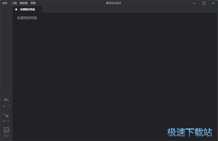 ���ӈDƬ��ע�̳�