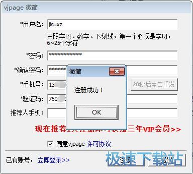 ע��(c��)�~̖(h��o)�̳�