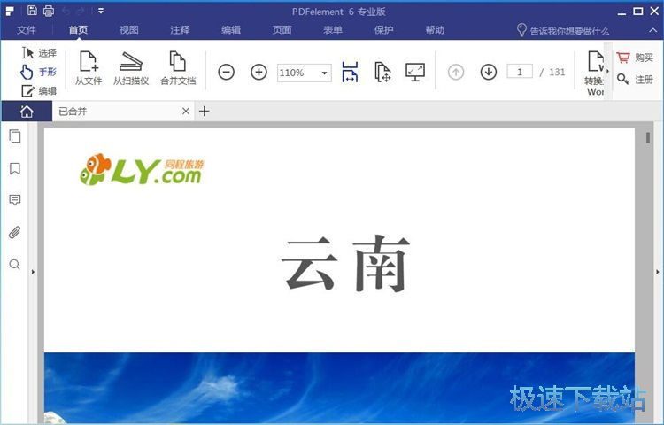 �ϲ�PDF�ļ��̳�