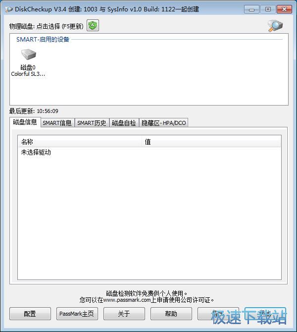 Ӳ�P�ԙz�̳�