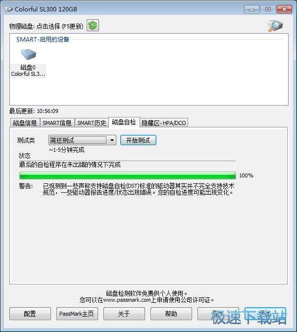 Ӳ�P�ԙz�̳�