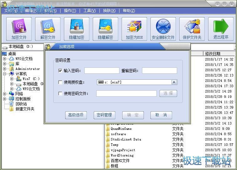 �����ļ��A�̳�