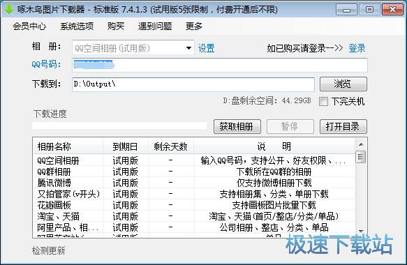 ���dQQ���g���Խ̳�