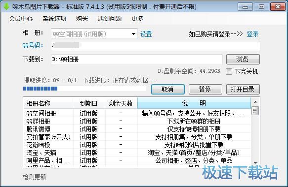 ���dQQ���g���Խ̳�