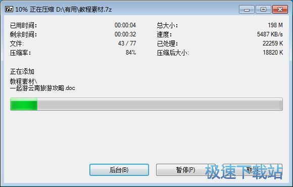 ���s�ļ��A�̳�