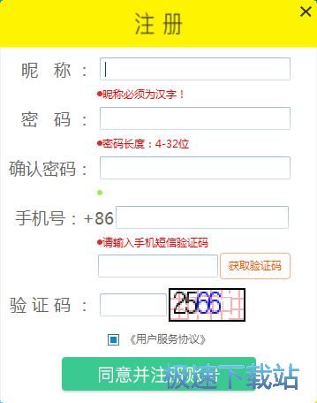 ע���~̖�̳�