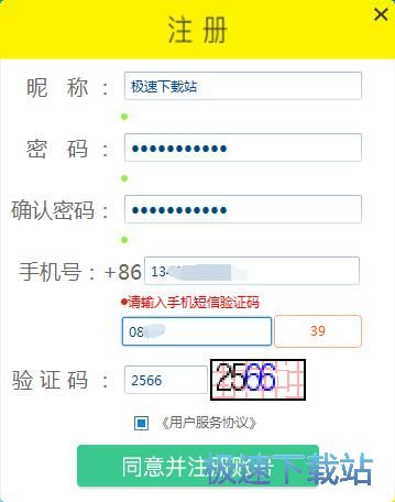 ע���~̖�̳�