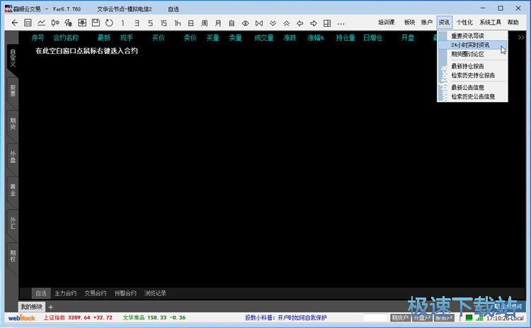 �鿴�����YӍ�̳�