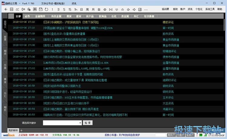 �鿴�����YӍ�̳�