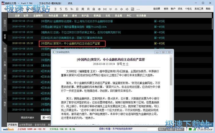 �鿴�����YӍ�̳�