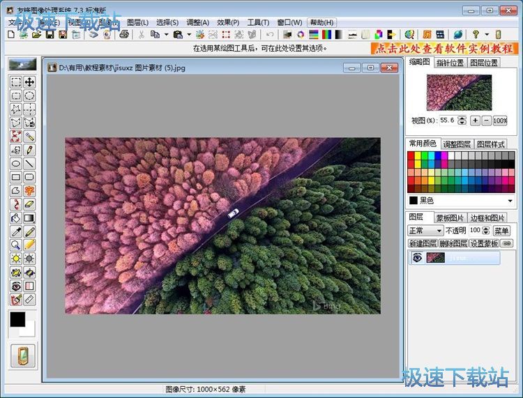 �������ֵ��DƬ�н̳�