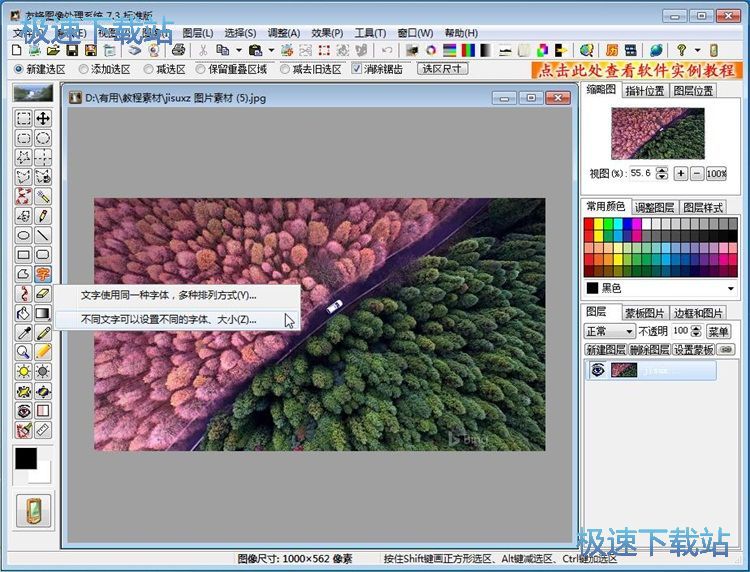 �������ֵ��DƬ�н̳�