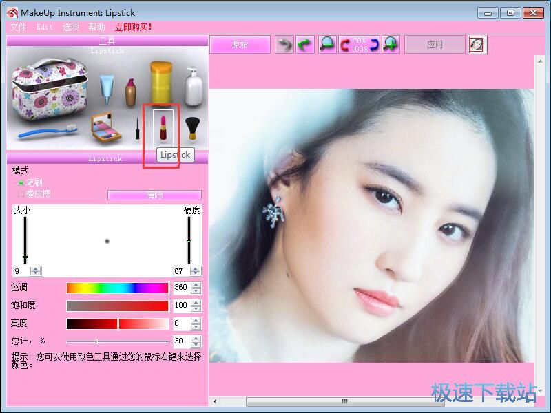 ��Ƭ���y�̳�