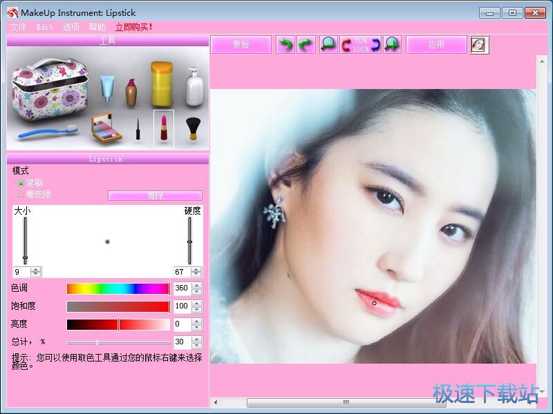 ��Ƭ���y�̳�