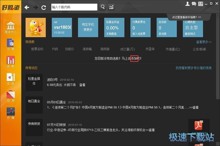 �������x�ɽ̳�