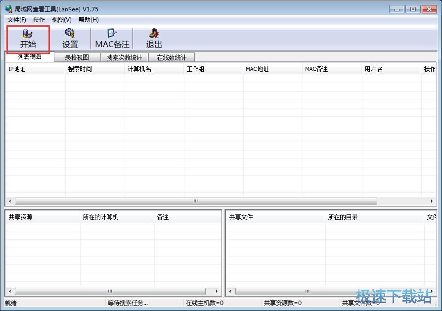 ����MAC��ע�̳�