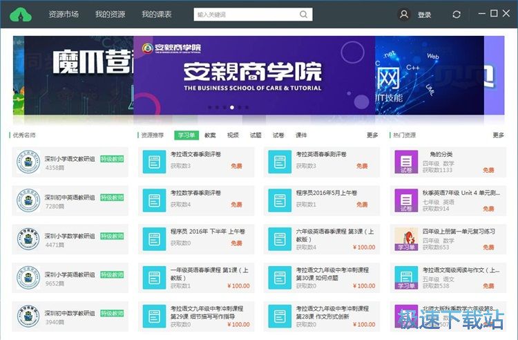 ע���~̖�O�ÌW�ƽ̳�