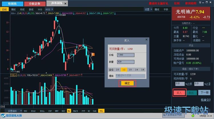 څ��Ӗ���̳�