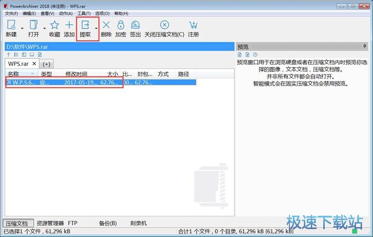 ��ȡ���s�ļ����ݽ̳�