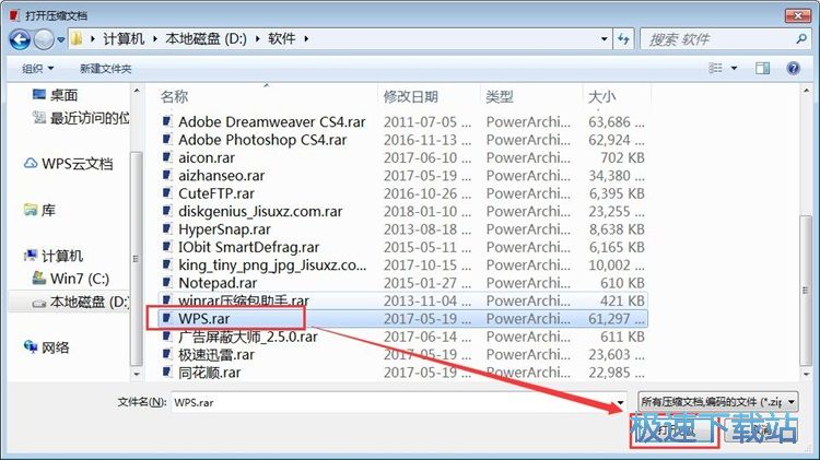 ��ȡ���s�ļ����ݽ̳�