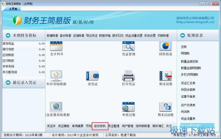 �޸��ܴa�̳�