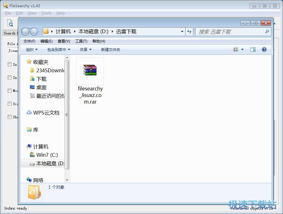 ������X�ļ��̳�