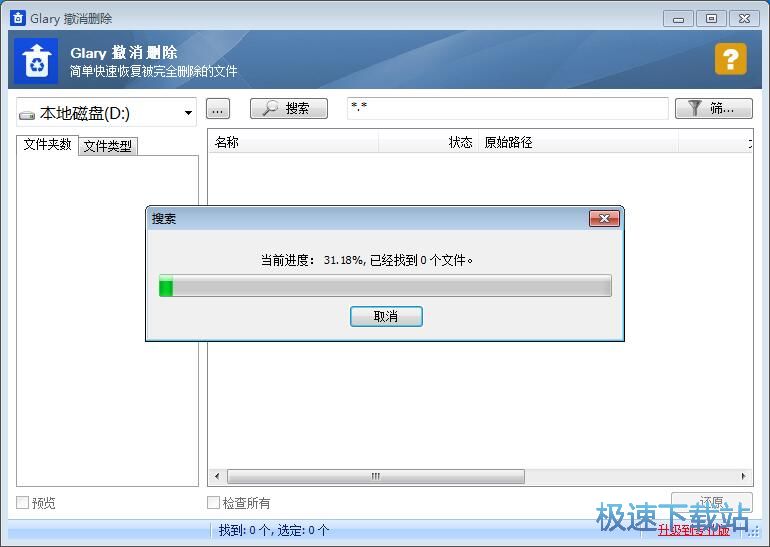�֏��фh���ļ��̳�