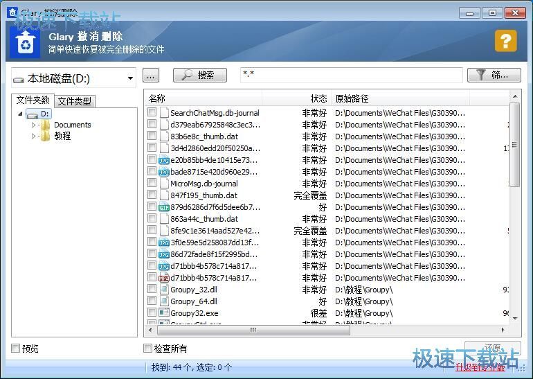 �֏��фh���ļ��̳�