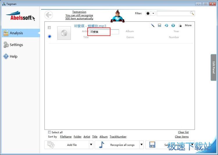 �޸������ļ��˺��̳�