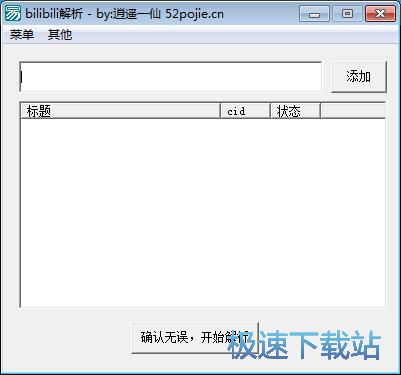 ���d�ھ�ҕ�l�̳�