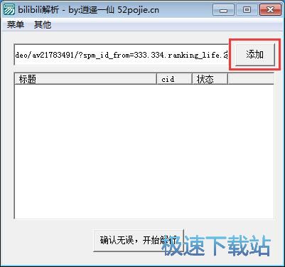 ���d�ھ�ҕ�l�̳�