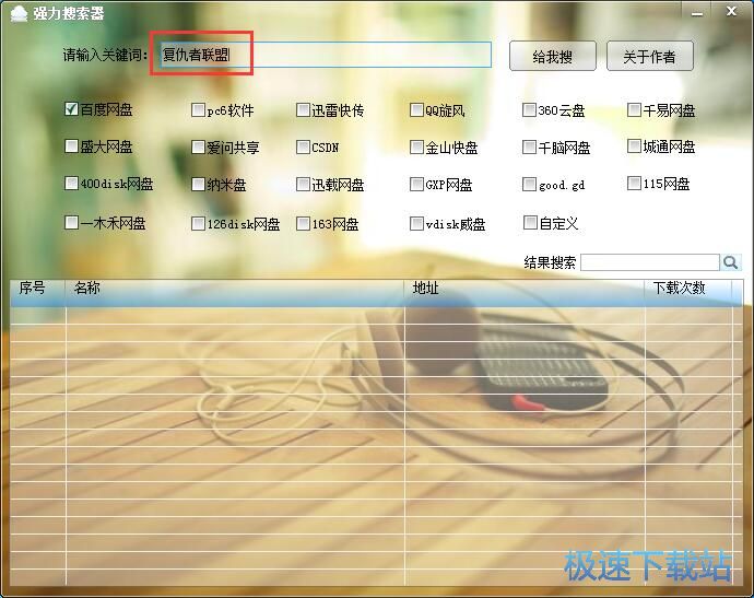 �����YԴ�̳�